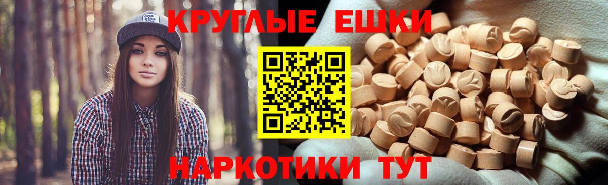 Экстази бентли Орехово-Зуево