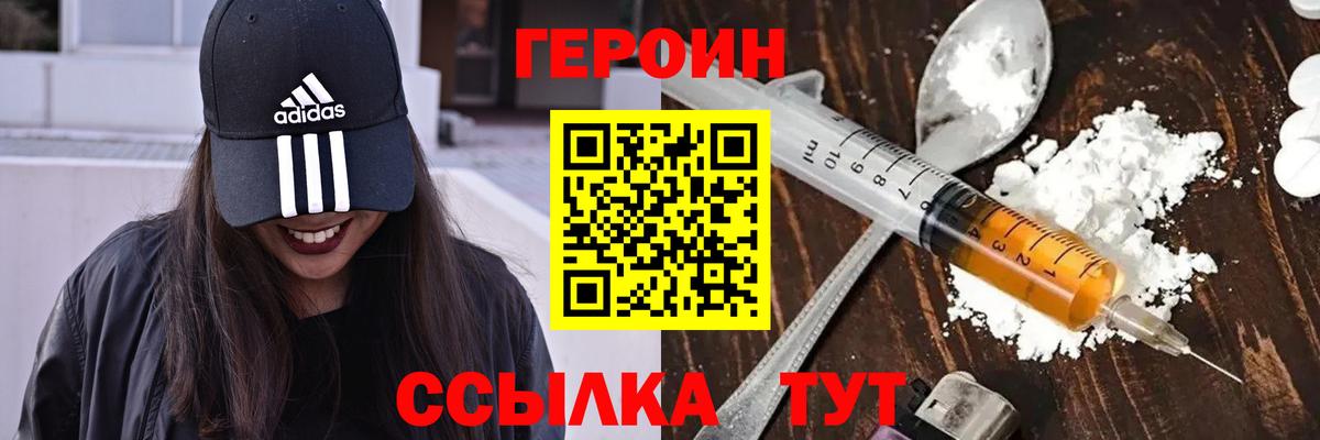 Канабис  Орехово-Зуево  Кокаин  ГАШИШ  Меф МЯУ МЯУ кристаллы  Вход с VPN  Кодеин 