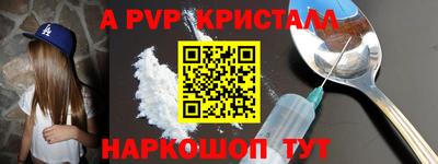 ешки Канаш