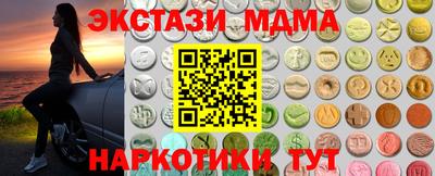 MDMA Бузулук