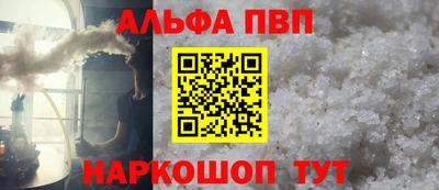 амфетамин Будённовск