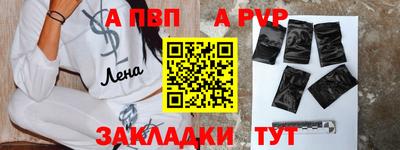 дживик Бугуруслан