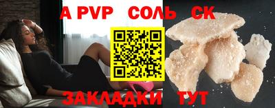 дживик Бугуруслан
