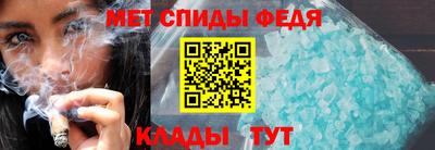 амфетамин Будённовск