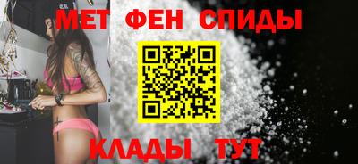 амфетамин Будённовск