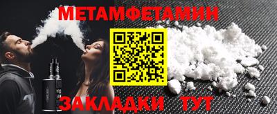 амфетамин Будённовск
