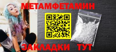 дживик Бугуруслан