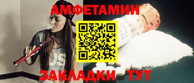 дживик Бугуруслан