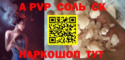 амфетамин Будённовск