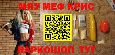 MDMA Бузулук