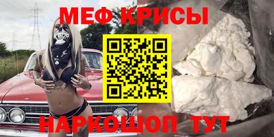 амфетамин Будённовск