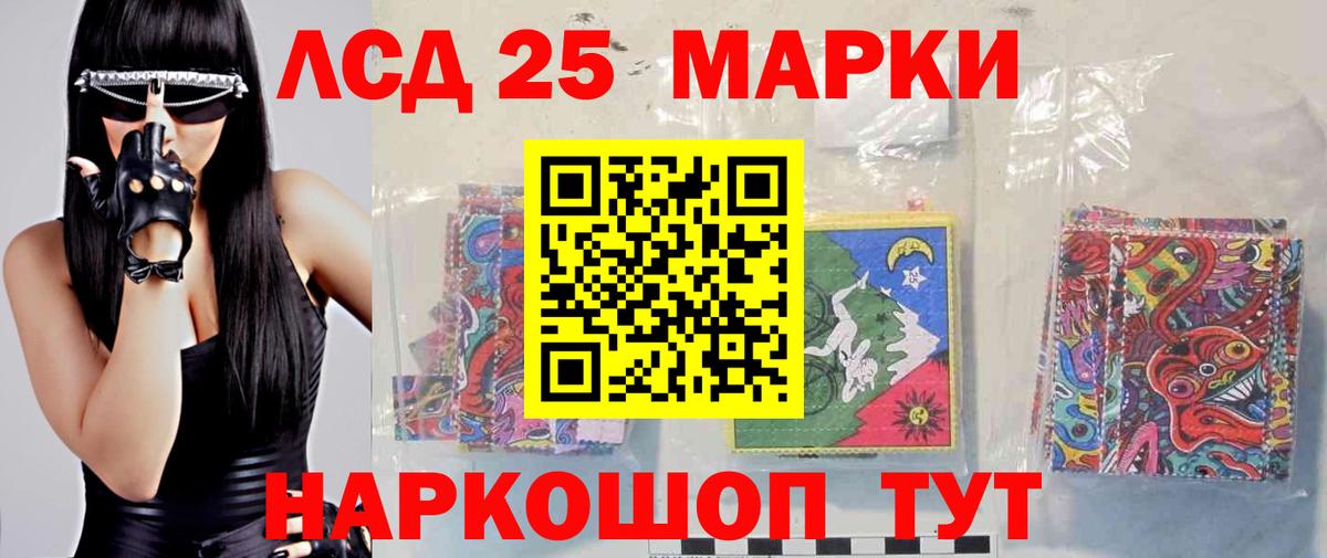Лсд 25 экстази кислота  МЕГА зеркало  Орехово-Зуево  Вход с VPN  ЛСД экстази ecstasy 
