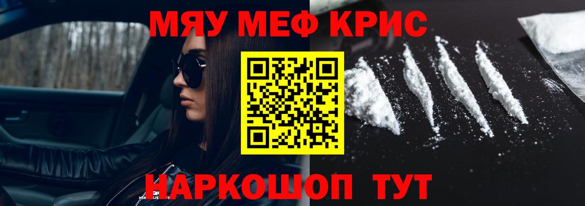 МЕФ  Вход с VPN  Меф мука  Орехово-Зуево  Мефедрон 4 MMC 